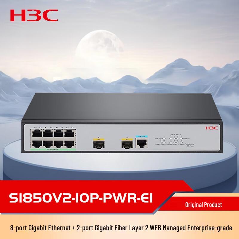 H3C S1850V2-10P-PWR-EI 10-Port Gigabit Layer 2 PoE Switch
H3C S1850V2-10P-PWR-EI 10-Port Gigabit Layer 2 PoE Switch