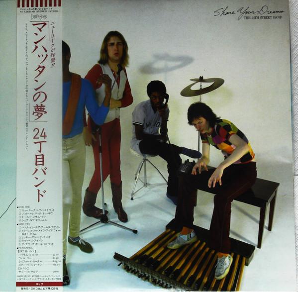 LP Record 24TH. STREET BAND Share Your Dreams YX7268NDPROMO Better Days 1980 Japan Jazz Used
LP Record 24TH. STREET BAND Share Your Dreams YX7268NDPROMO Better Days 1980 Japan Jazz Used
