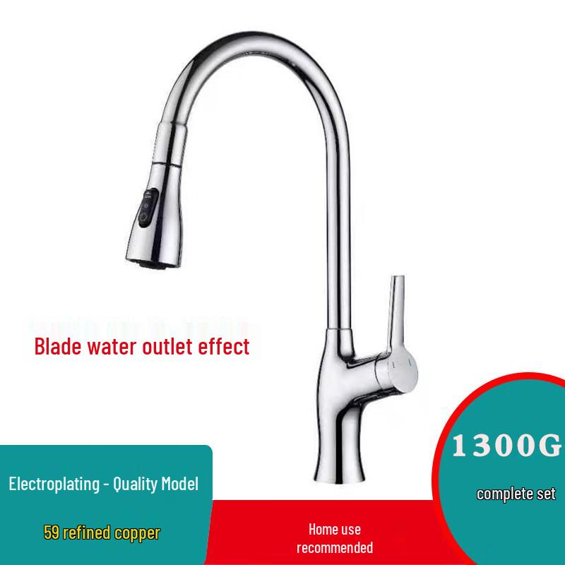 YIXI Stainless Steel Kitchen Pull-Out Faucet
YIXI Stainless Steel Kitchen Pull-Out Faucet