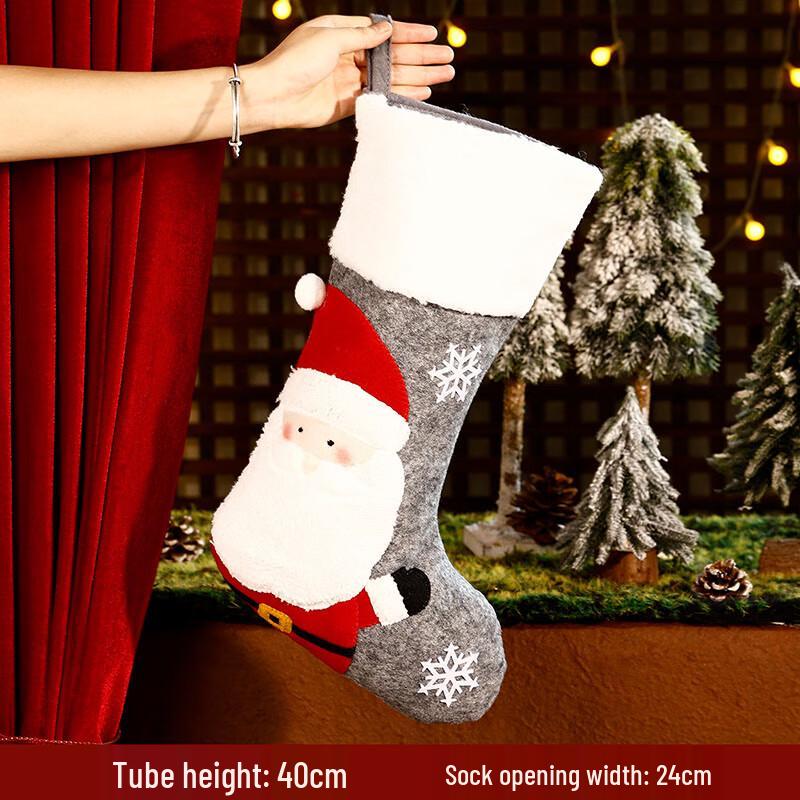 Christmas Stocking Gift Bag
Christmas Stocking Gift Bag