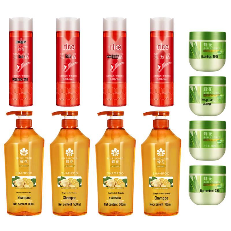 Feng Hua Ginger Hair Care 12-Piece Mega Bundle
Feng Hua Ginger Hair Care 12-Piece Mega Bundle