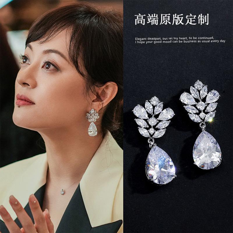 Diamond-encrusted flower water drop pendant earrings exquisite temperament versatile earrings niche fashion high-end earrings women
Diamond-encrusted flower water drop pendant earrings exquisite temperament versatile earrings niche fashion high-end earrings women