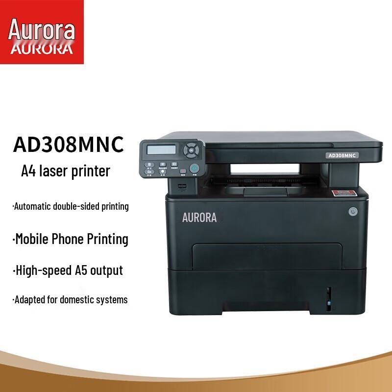 AURORA AD308MNC A4 B&W Multifunction Laser Printer
AURORA AD308MNC A4 B&W Multifunction Laser Printer