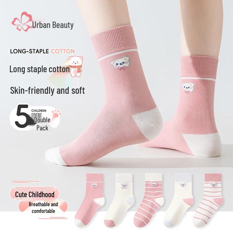 Cosmo Lady Girls Cartoon Mid-Calf Cotton Socks (5-Pair Pack) 2XL (20-22cm)
Cosmo Lady Girls Cartoon Mid-Calf Cotton Socks (5-Pair Pack) 2XL (20-22cm)