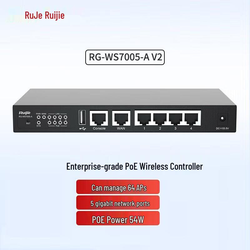 Ruijie Enterprise Multi-Service PoE Wireless AC Controller
Ruijie Enterprise Multi-Service PoE Wireless AC Controller