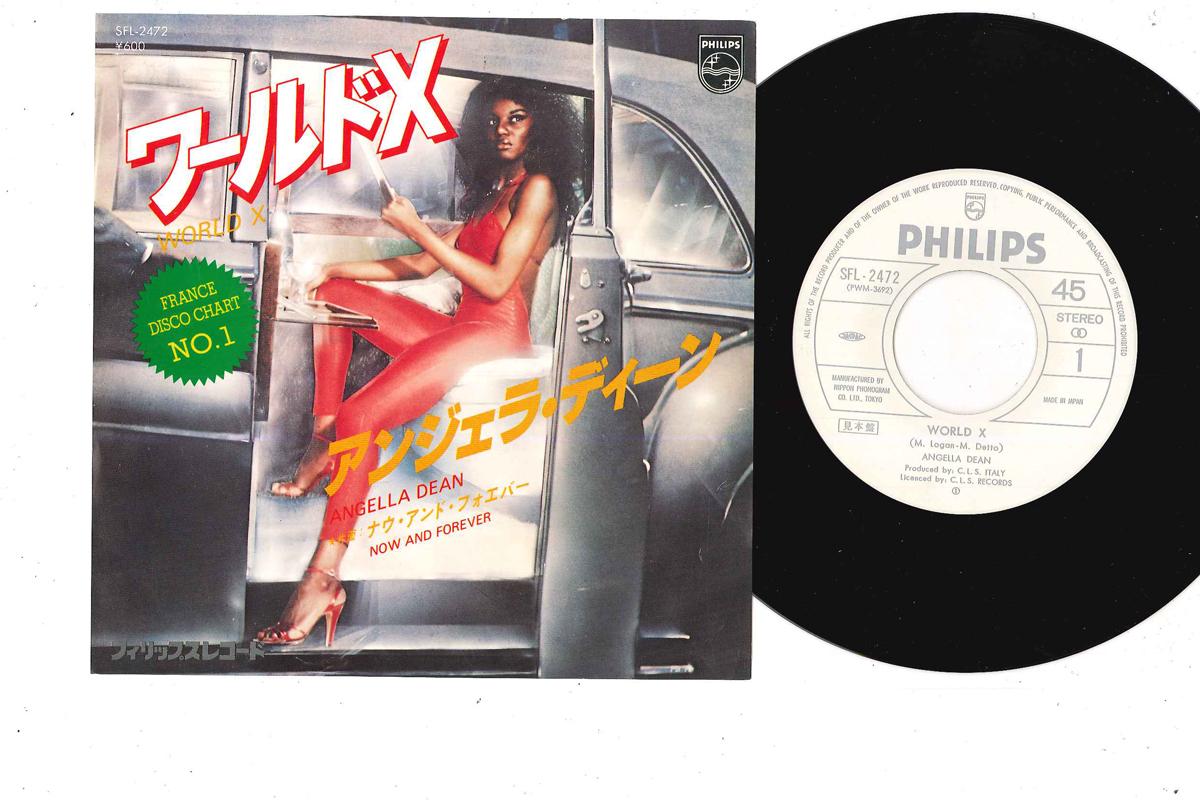 7inch Record ANGELLA DEAN - World X / Now And Forever SFL2472PROMO PHILIPS 1979 Japan Soul/Funk Used
7inch Record ANGELLA DEAN - World X / Now And Forever SFL2472PROMO PHILIPS 1979 Japan Soul/Funk Used