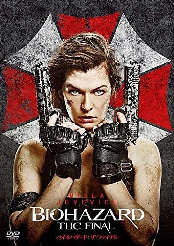 DVD ПОЛ WS. АНДЕРСОН, МИЛЛА ЙОВОВИЧ, - Обитель зла: Последняя глава (S TSDD81059 Японские фильмы и DVD Б/У
DVD ПОЛ WS. АНДЕРСОН, МИЛЛА ЙОВОВИЧ, - Обитель зла: Последняя глава (S TSDD81059 Японские фильмы и DVD Б/У