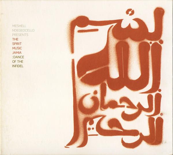 CD ME SHELL NDEGOCELLO - The Spirit Music Jamia: Dance Of Th 9827069 Universal Music 2005 France Dance & Electronica Used
CD ME SHELL NDEGOCELLO - The Spirit Music Jamia: Dance Of Th 9827069 Universal Music 2005 France Dance & Electronica Used
