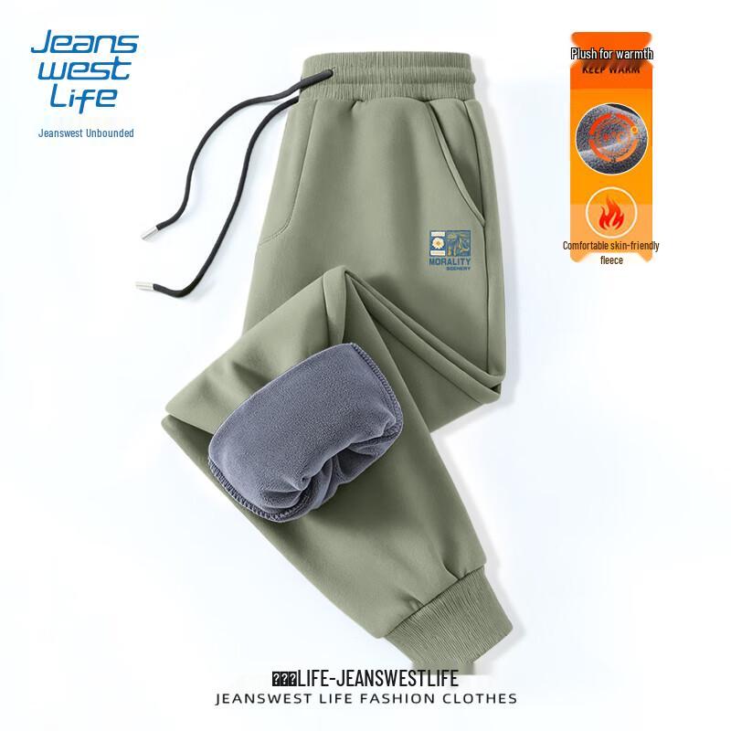 Мужские зимние джоггеры Jeanswest на флисовой подкладке XL
Мужские зимние джоггеры Jeanswest на флисовой подкладке XL