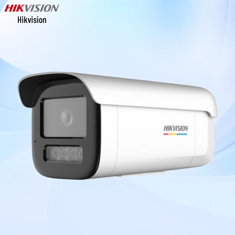 HIKVISION Smart Alert 4MP Full-Color PoE Network Camera CN plug (adapter included)
HIKVISION Smart Alert 4MP Full-Color PoE Network Camera CN plug (adapter included)