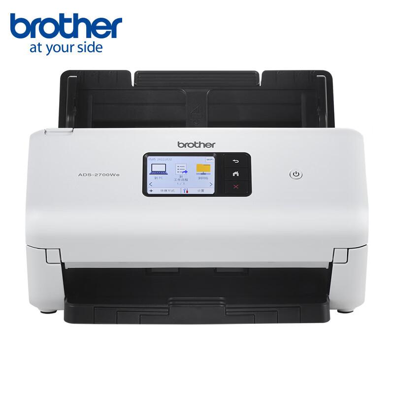 Brother ADS-2700We A4 Wireless Duplex Color Sheet-fed Scanner CN plug (adapter included)
Brother ADS-2700We A4 Wireless Duplex Color Sheet-fed Scanner CN plug (adapter included)