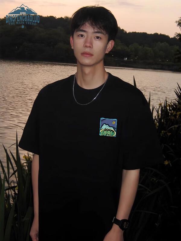 Dingfengbaoluo Loose Fit Short-Sleeve Printed T-Shirt
Dingfengbaoluo Loose Fit Short-Sleeve Printed T-Shirt