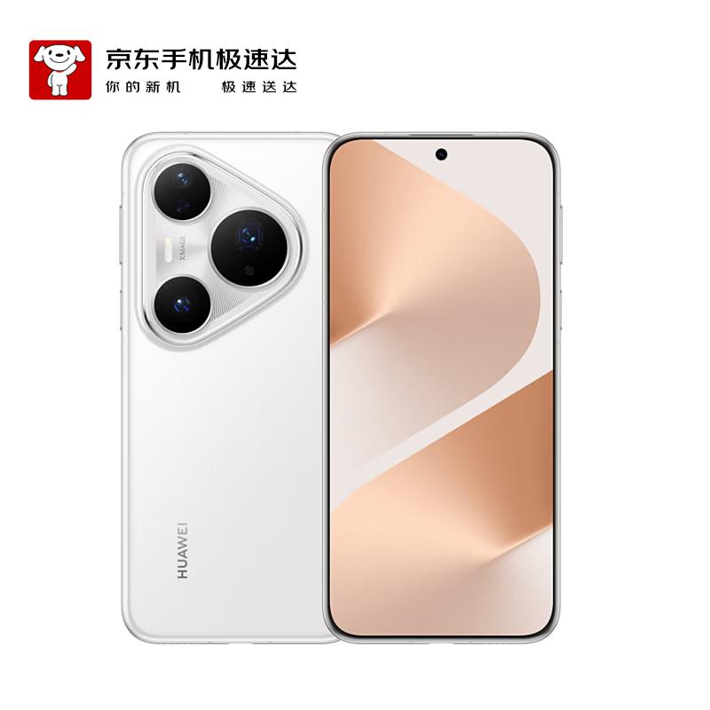 Huawei Pura 80 Pro+ (версія CN) 16GB+512GB
Huawei Pura 80 Pro+ (версія CN) 16GB+512GB