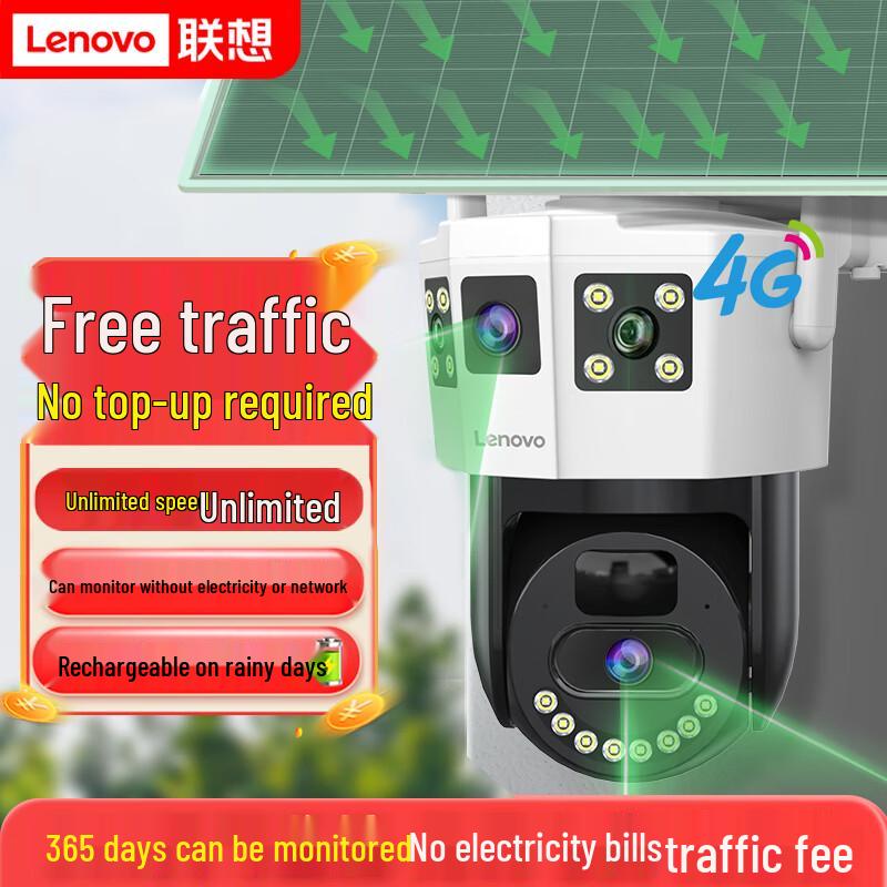Solar 4G Dual-Lens Outdoor Security Camera (CN version)
Solar 4G Dual-Lens Outdoor Security Camera (CN version)