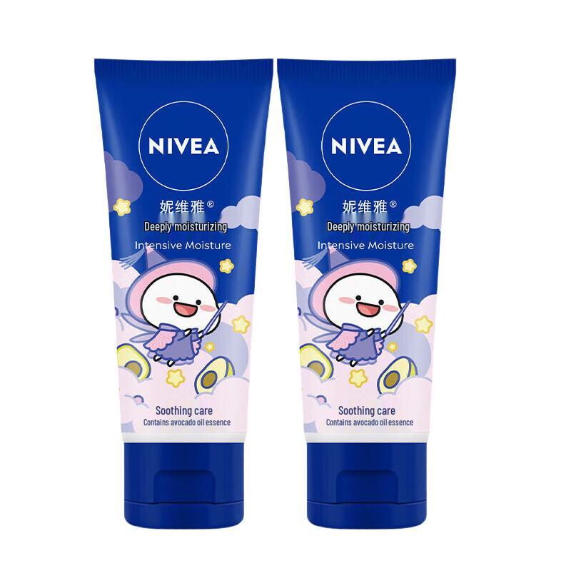 Nivea Deep Moisturizing Hand Cream - Cute Baby Edition
Nivea Deep Moisturizing Hand Cream - Cute Baby Edition