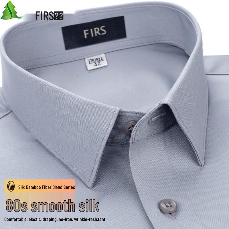 Мужская рубашка FIRS с длинным рукавом, 80% шелк, легко ухаживать, 80 шт. 41
Мужская рубашка FIRS с длинным рукавом, 80% шелк, легко ухаживать, 80 шт. 41