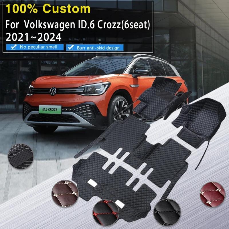 Автомобильные коврики для Volkswagen VW ID.6 ID6 ID 6 Crozz 2021 2022 2023 2024 6seat Роскошные накладки для ног Ковры для ног Автомобильные аксессуары
Автомобильные коврики для Volkswagen VW ID.6 ID6 ID 6 Crozz 2021 2022 2023 2024 6seat Роскошные накладки для ног Ковры для ног Автомобильные аксессуары