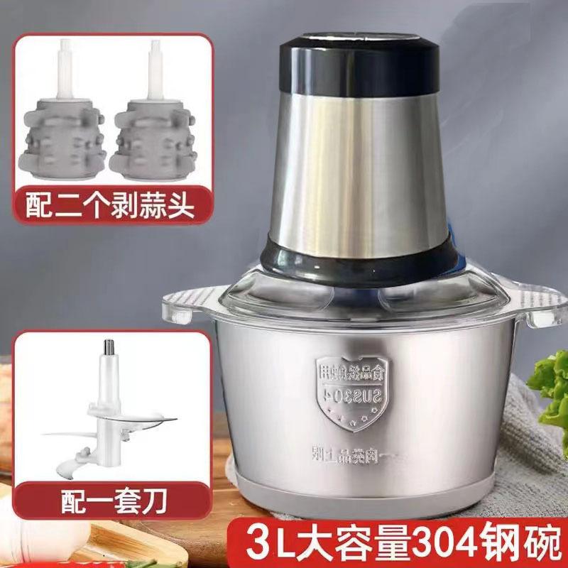 Electric Automatic Garlic Peeling Machine,Household Garlic Press and Mashing Tool,Multi-functional Peeling and Grinding Device
Electric Automatic Garlic Peeling Machine,Household Garlic Press and Mashing Tool,Multi-functional Peeling and Grinding Device