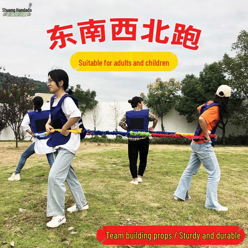 Shuanghanda Four-Way Team Building Resistance Rope
Shuanghanda Four-Way Team Building Resistance Rope