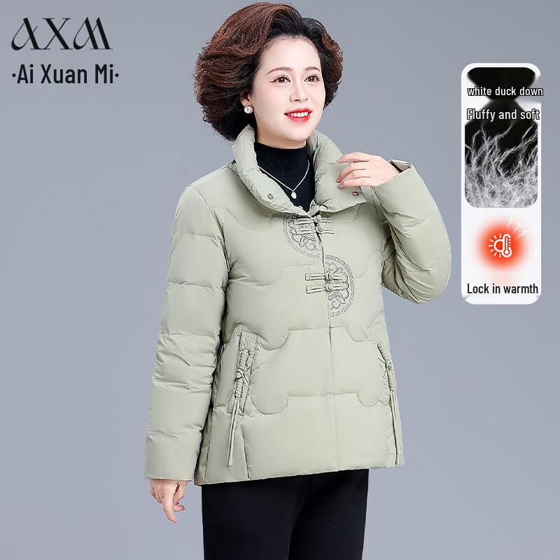 AIXUANMI Elegant Mid-Aged Women s Chinese Style Down Jacket 4XL
AIXUANMI Elegant Mid-Aged Women s Chinese Style Down Jacket 4XL
