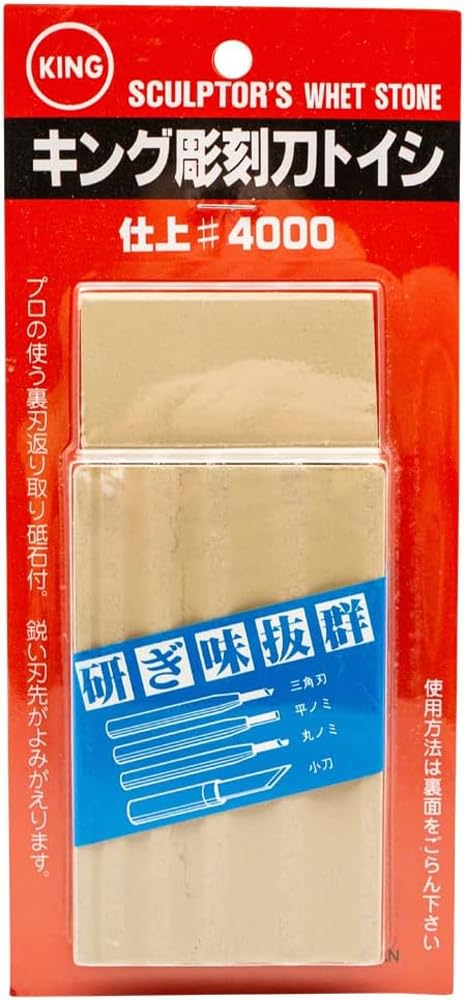 King Whetstone King Chisel Toishi For Super Finishing Grain Size: #4000 For Super Finishing
King Whetstone King Chisel Toishi For Super Finishing Grain Size: #4000 For Super Finishing