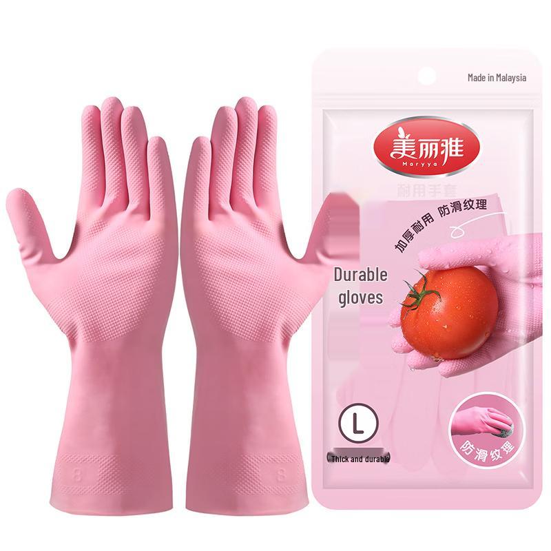 Meiliya Durable Household Gloves
Meiliya Durable Household Gloves