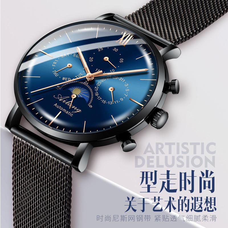 2023 Ai Lang Watch Многофункциональные механические часы Мужские автоматические механические часы Водонепроницаемые цельные
2023 Ai Lang Watch Многофункциональные механические часы Мужские автоматические механические часы Водонепроницаемые цельные