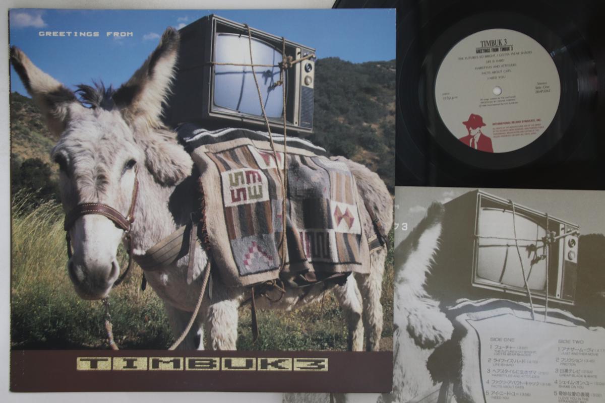 LP Record TIMBUK 3 - Greetings From Timbuk 3 28AP3262 I.R.S. 1986 Japan Rock Used
LP Record TIMBUK 3 - Greetings From Timbuk 3 28AP3262 I.R.S. 1986 Japan Rock Used
