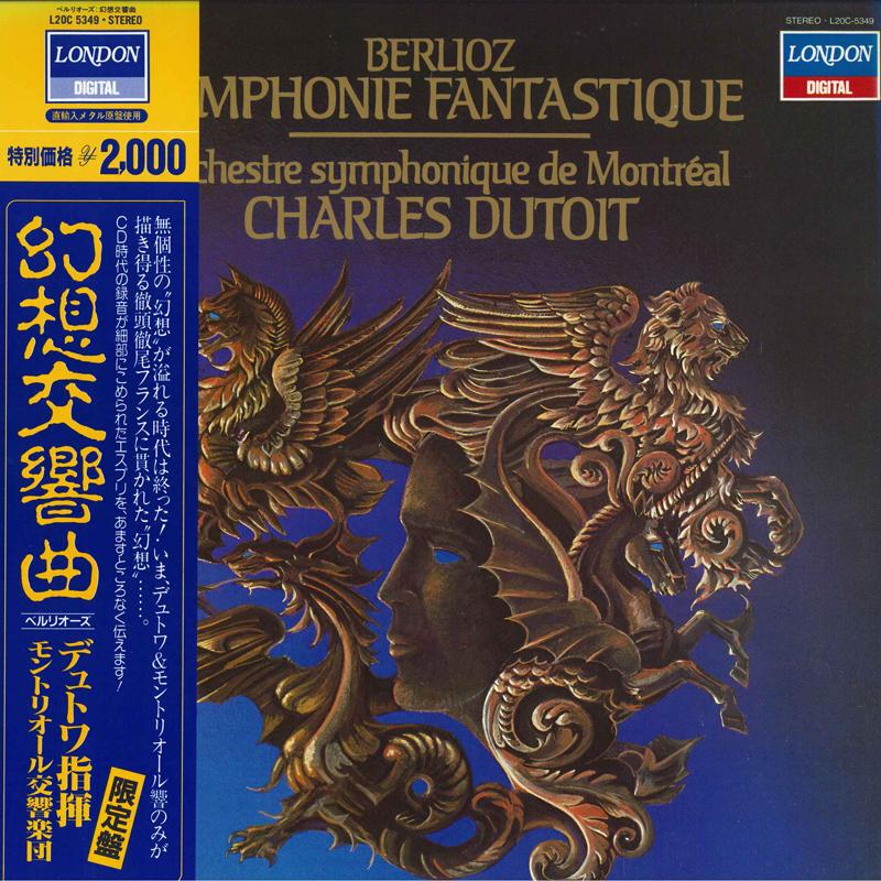 LP Record CHARLES DUTOIT, ORCHESTRE SYMPHONIQ - Berlioz: Symphonie Fantastique L20C5349 LONDON 1985 Japan Classical
LP Record CHARLES DUTOIT, ORCHESTRE SYMPHONIQ - Berlioz: Symphonie Fantastique L20C5349 LONDON 1985 Japan Classical