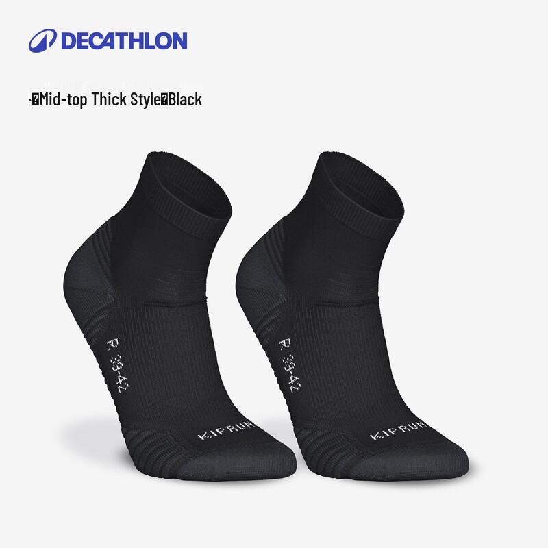 Дихаючі спортивні шкарпетки середньої довжини від Decathlon EU 31-34
Дихаючі спортивні шкарпетки середньої довжини від Decathlon EU 31-34