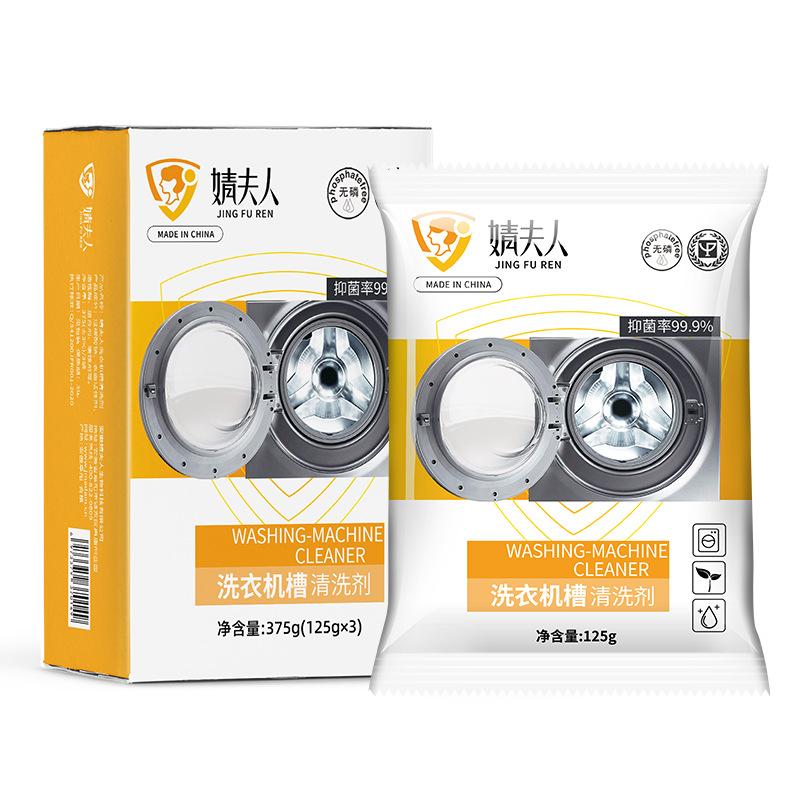 Коробка Средство для чистки бака стиральной машины Мощное средство для удаления накипи и устранения запаха 1BC
Коробка Средство для чистки бака стиральной машины Мощное средство для удаления накипи и устранения запаха 1BC