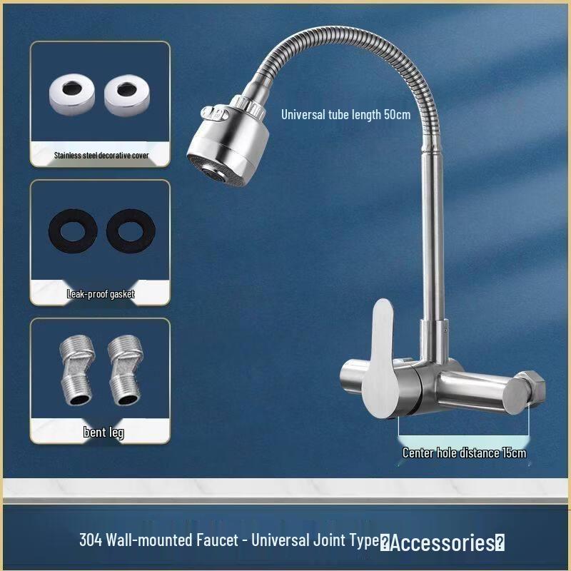 304 Stainless Steel Wall-Mounted Sensor Kitchen Faucet
304 Stainless Steel Wall-Mounted Sensor Kitchen Faucet