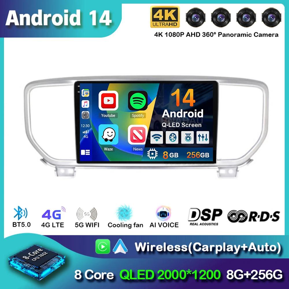 Android 14 Carplay Auto Car Radio For Kia Sportage 4 QL 2018 2019-2022 Multimedia Video Player Navigation GPS 2din DVD 4G Stereo
Android 14 Carplay Auto Car Radio For Kia Sportage 4 QL 2018 2019-2022 Multimedia Video Player Navigation GPS 2din DVD 4G Stereo