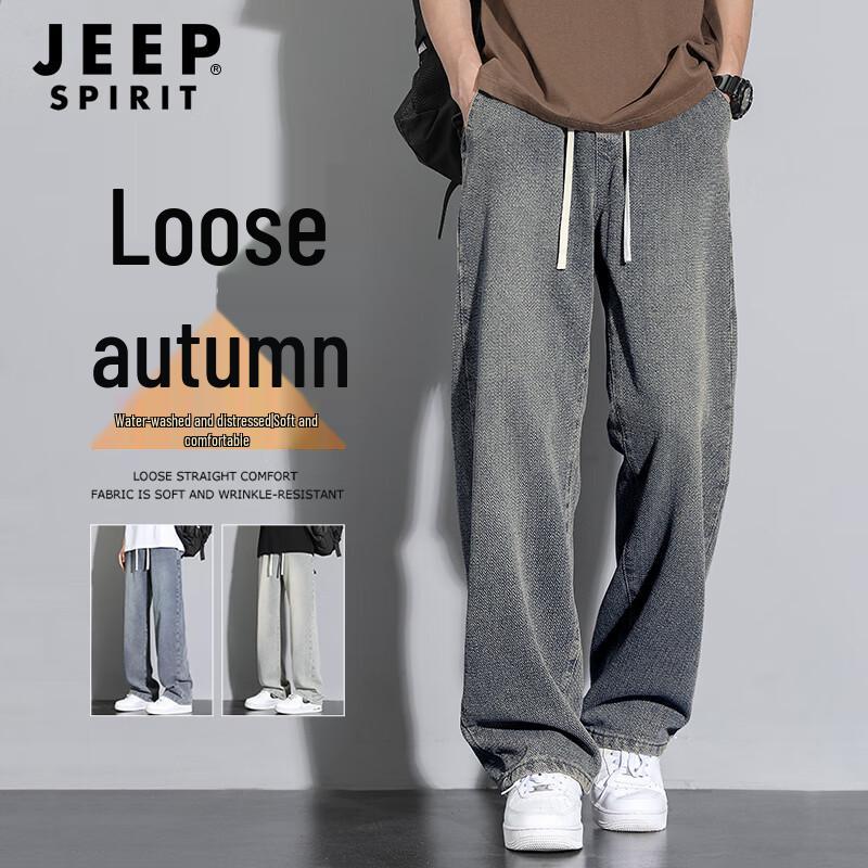 Джинсы мужские джинсовые широкие в стиле ретро свободного кроя JEEP SPIRIT 2XL
Джинсы мужские джинсовые широкие в стиле ретро свободного кроя JEEP SPIRIT 2XL