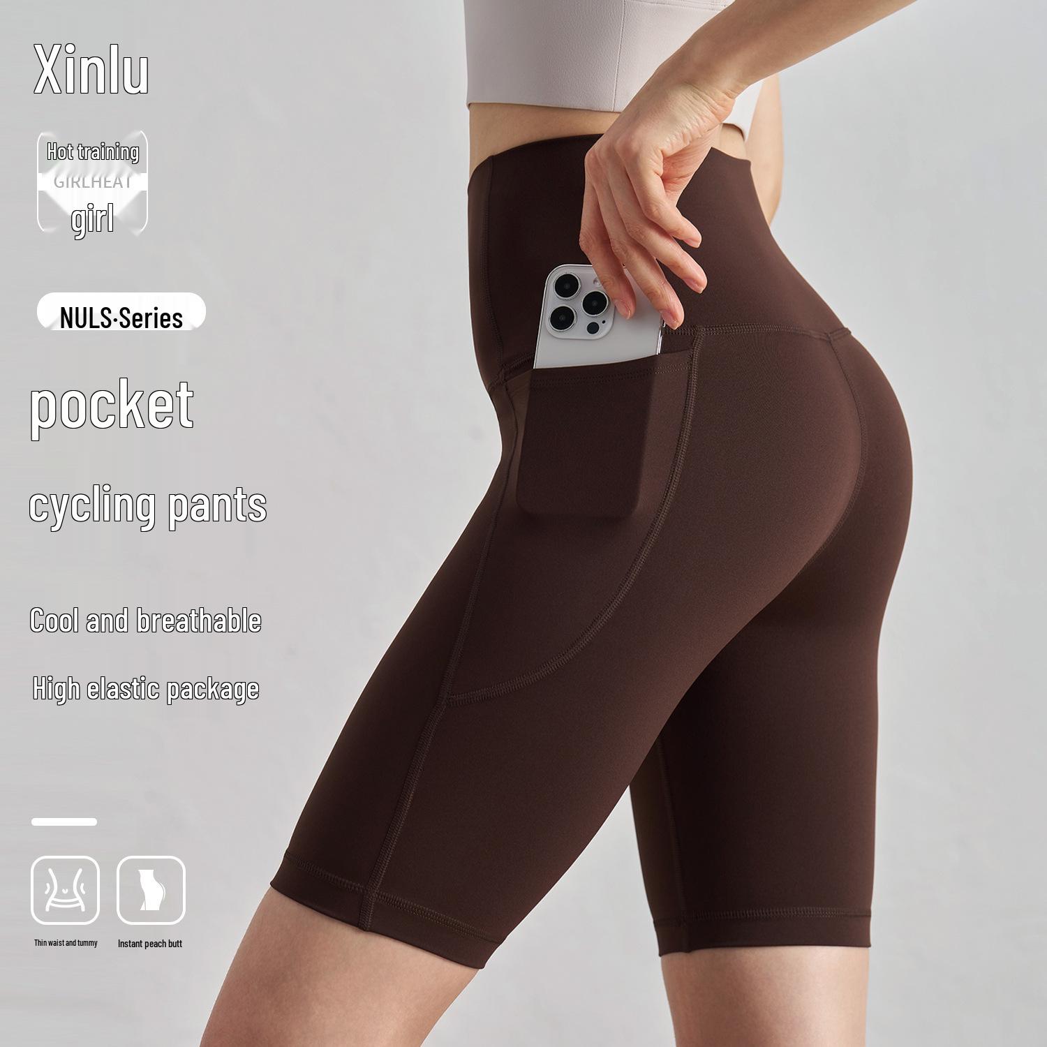 Nude Feel Yoga Shorts: High Waist, Hip-Lifting, Pocket, Quick-Dry, Five-Point Cycling & Running Shorts. 8
Nude Feel Yoga Shorts: High Waist, Hip-Lifting, Pocket, Quick-Dry, Five-Point Cycling & Running Shorts. 8