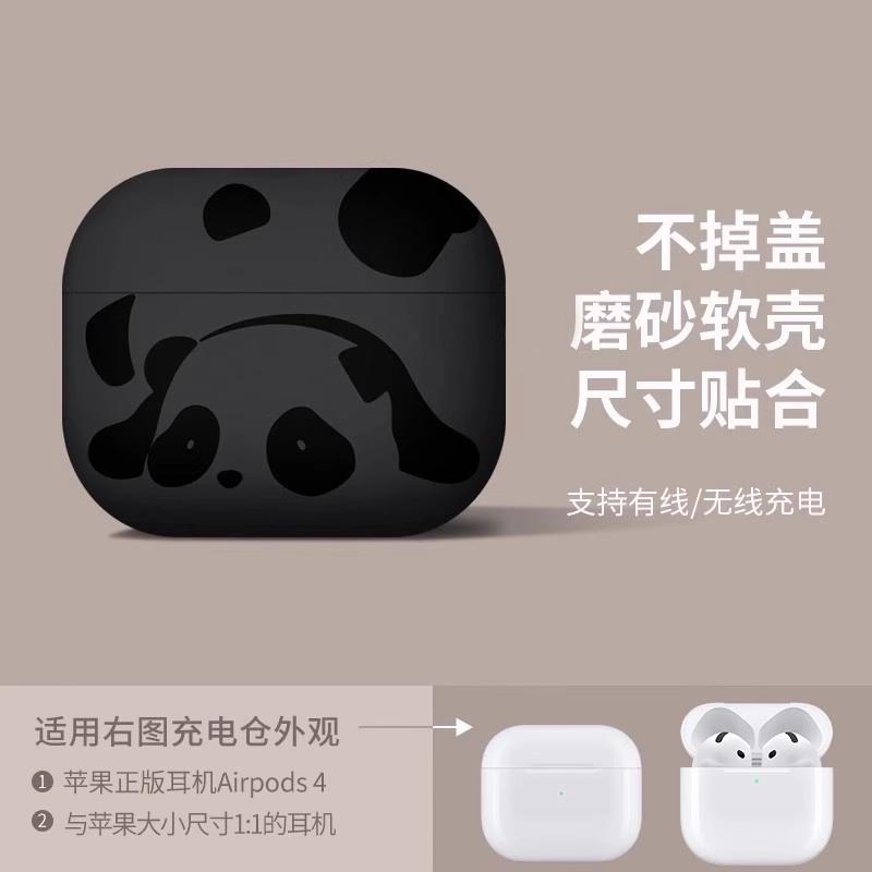 Милый защитный чехол Airpods4 для наушников Apple Чехол для наушников Airpodspro2 поколения Bluetooth Чехол для наушников Airpod1/3 For Airpods4
Милый защитный чехол Airpods4 для наушников Apple Чехол для наушников Airpodspro2 поколения Bluetooth Чехол для наушников Airpod1/3 For Airpods4