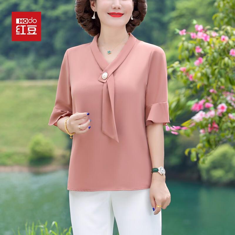 Hodo Mid-Aged Women s Summer Short Sleeve Chiffon Top Set 4XL
Hodo Mid-Aged Women s Summer Short Sleeve Chiffon Top Set 4XL