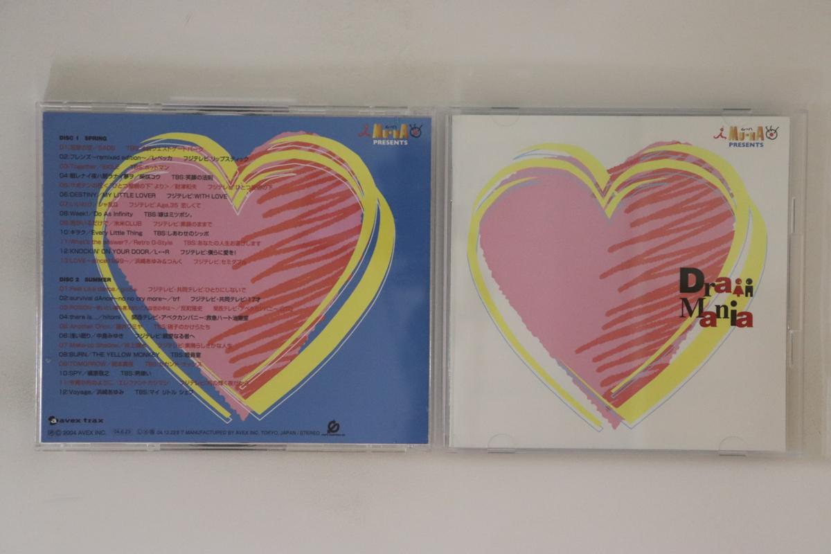 CD TV THEME SONG, EVERY LITTLE THING, - DraMania (CCCD) AVCD17486 - Japan Japanese Pop/Rock Used
CD TV THEME SONG, EVERY LITTLE THING, - DraMania (CCCD) AVCD17486 - Japan Japanese Pop/Rock Used