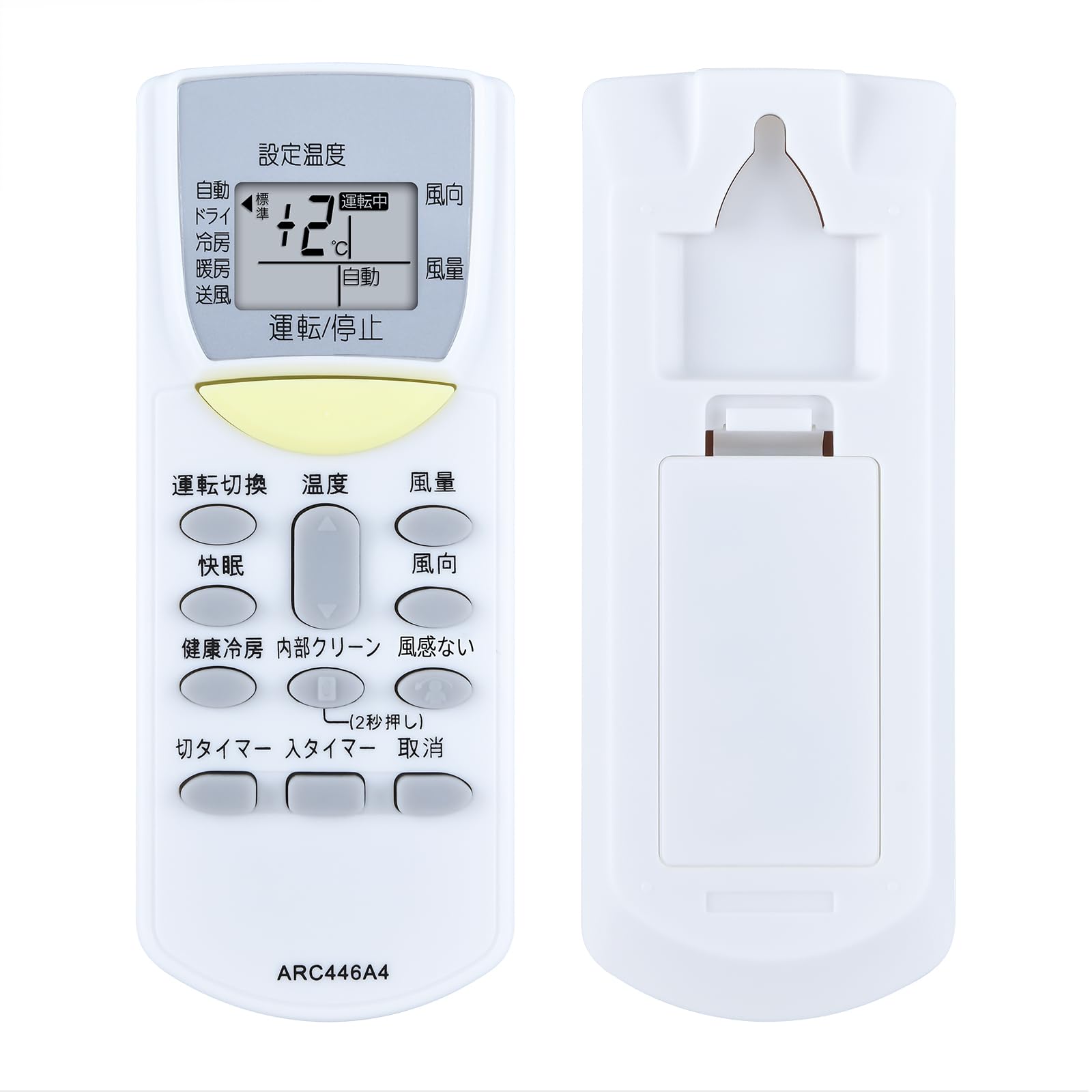 Air conditioner remote control ARC446A4 for Daikin general purpose remote control Please see the details page below for a list of compatible indoor
Air conditioner remote control ARC446A4 for Daikin general purpose remote control Please see the details page below for a list of compatible indoor