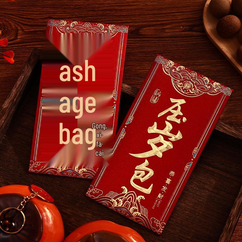 Festive Frosted Red Envelope with Auspicious Fu Character for Weddings and New Year 1 Pack of 6
Festive Frosted Red Envelope with Auspicious Fu Character for Weddings and New Year 1 Pack of 6
