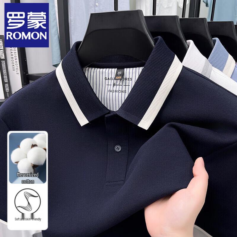 Men s Mercerized Cotton Jacquard Polo T-Shirt L
Men s Mercerized Cotton Jacquard Polo T-Shirt L