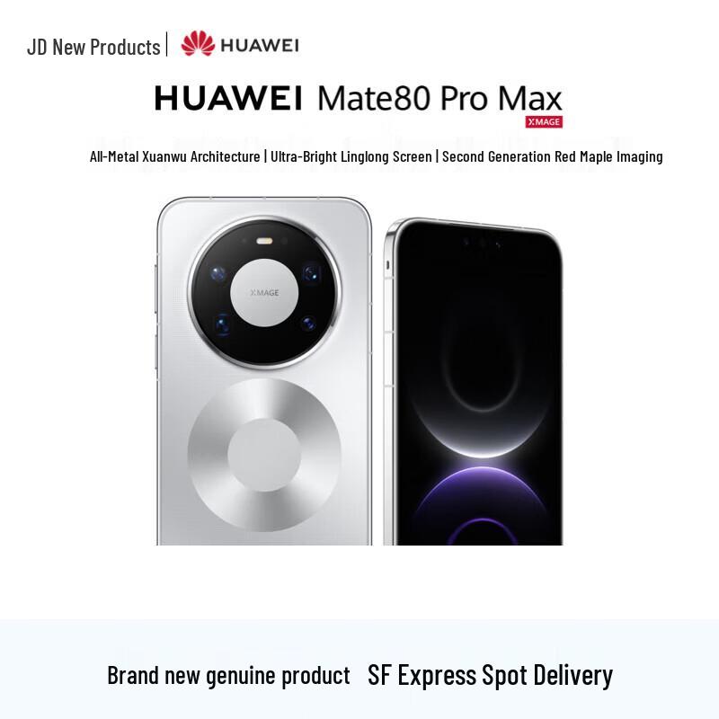 Huawei Mate 80 Pro Max Flagship Smartphone (CN version)
Huawei Mate 80 Pro Max Flagship Smartphone (CN version)