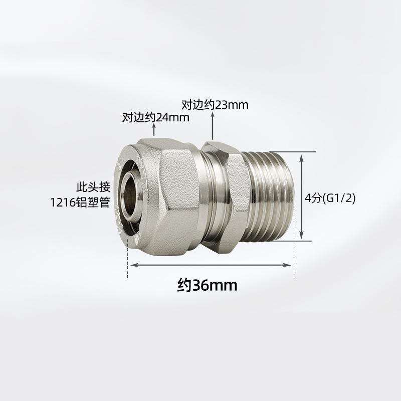 Nickel Plated Brass DN15 DN20 Male BSPP Thread Straight Pex Pipe 1216/1418/1620/2025/2632 Fitting Aluminum Plastic Pipe Fittings 25x3.5xDN20&1
Nickel Plated Brass DN15 DN20 Male BSPP Thread Straight Pex Pipe 1216/1418/1620/2025/2632 Fitting Aluminum Plastic Pipe Fittings 25x3.5xDN20&1