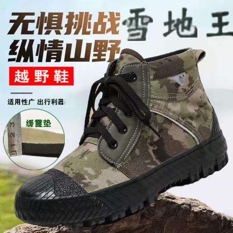 Snow King 3744 High Top Release Shoes Men s Labor Warm Thick Work Hiking Outdoor Anti Slip Protection 45
Snow King 3744 High Top Release Shoes Men s Labor Warm Thick Work Hiking Outdoor Anti Slip Protection 45