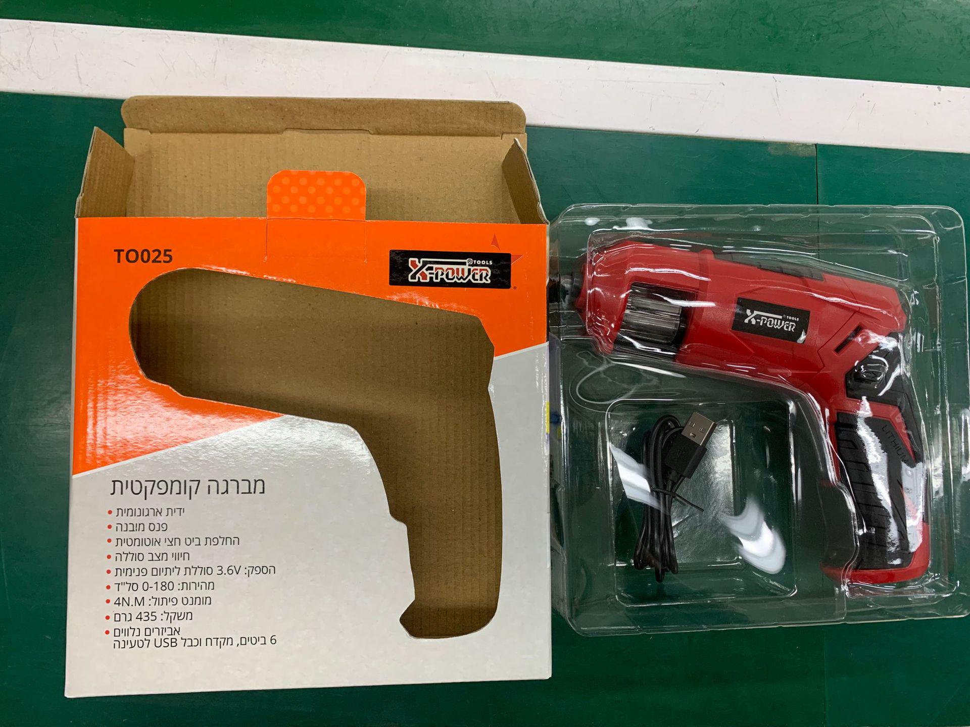 Набор многофункциональных электрических отверток с зарядкой через USB и литиевой батареей
Набор многофункциональных электрических отверток с зарядкой через USB и литиевой батареей