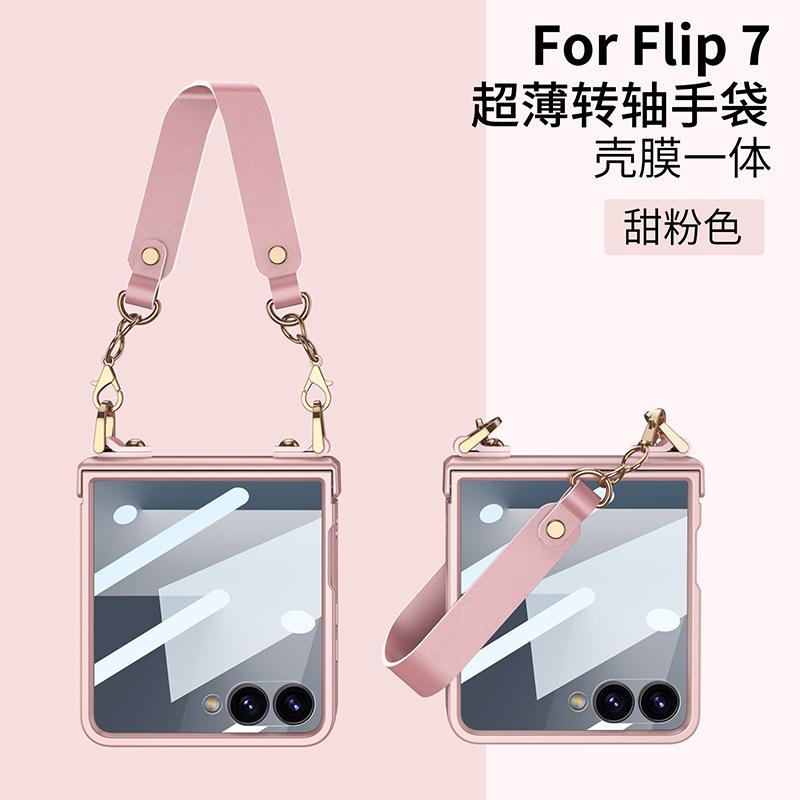 Folding Case For Samsung Galaxy Z Flip7 Matte All-Inclusive Hinge Protection with Tempered Glass Film Shell Cover PC&Galaxy Z Flip7
Folding Case For Samsung Galaxy Z Flip7 Matte All-Inclusive Hinge Protection with Tempered Glass Film Shell Cover PC&Galaxy Z Flip7