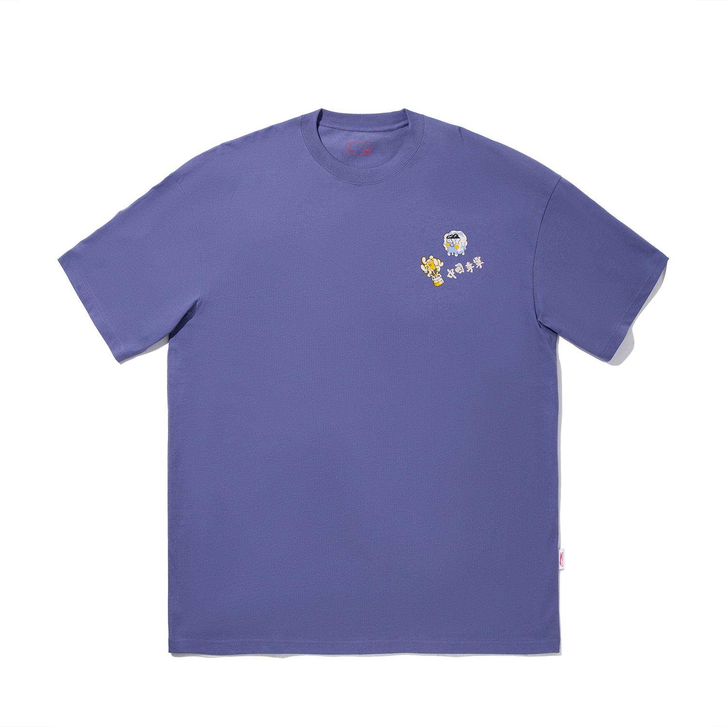 Li Ning Sam Taylor Artist Limited Edition Sports Casual Simple Solid Color Round Neck Pullover Loose Short Sleeve T-Shirt Men T-Shirt AHSV553-3 XXL
Li Ning Sam Taylor Artist Limited Edition Sports Casual Simple Solid Color Round Neck Pullover Loose Short Sleeve T-Shirt Men T-Shirt AHSV553-3 XXL