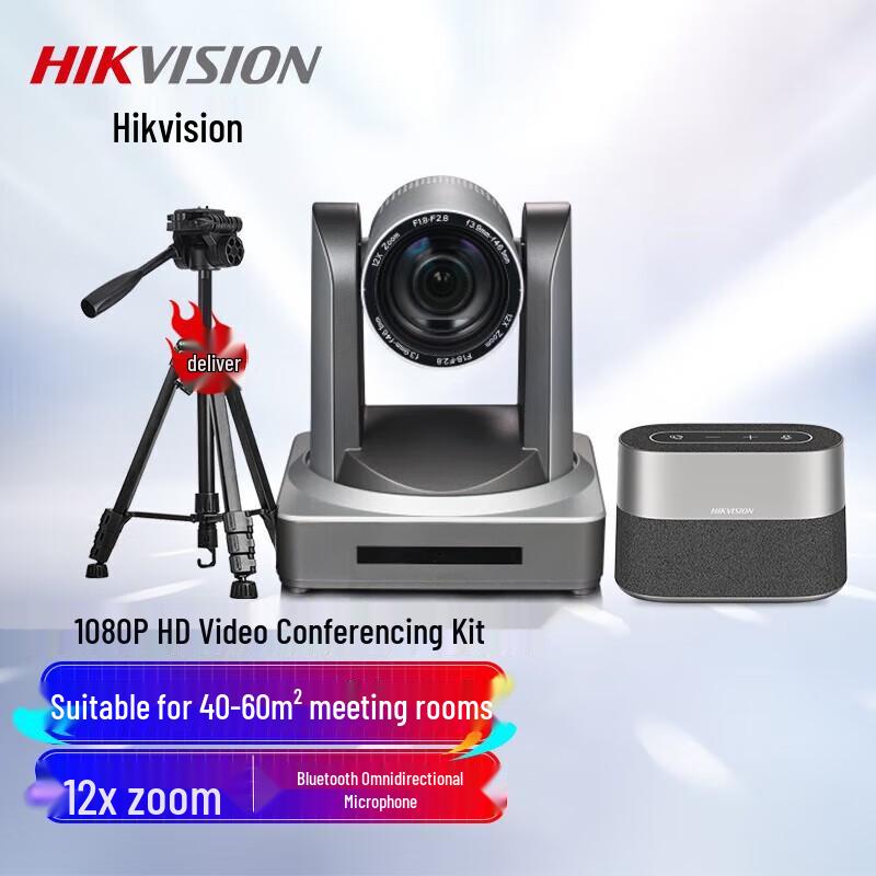 Hikvision Video Conference Camera Set CN plug (adapter included)
Hikvision Video Conference Camera Set CN plug (adapter included)