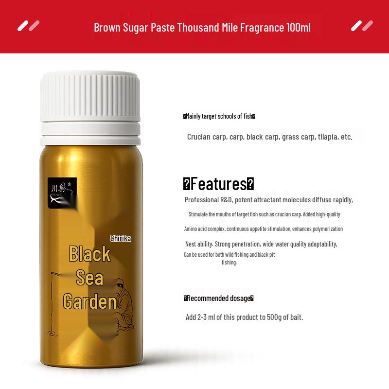 Thousand Miles Fragrance Fish Attractant: Super Sweet Brown Sugar Carp & Crucian Bait Additive
Thousand Miles Fragrance Fish Attractant: Super Sweet Brown Sugar Carp & Crucian Bait Additive