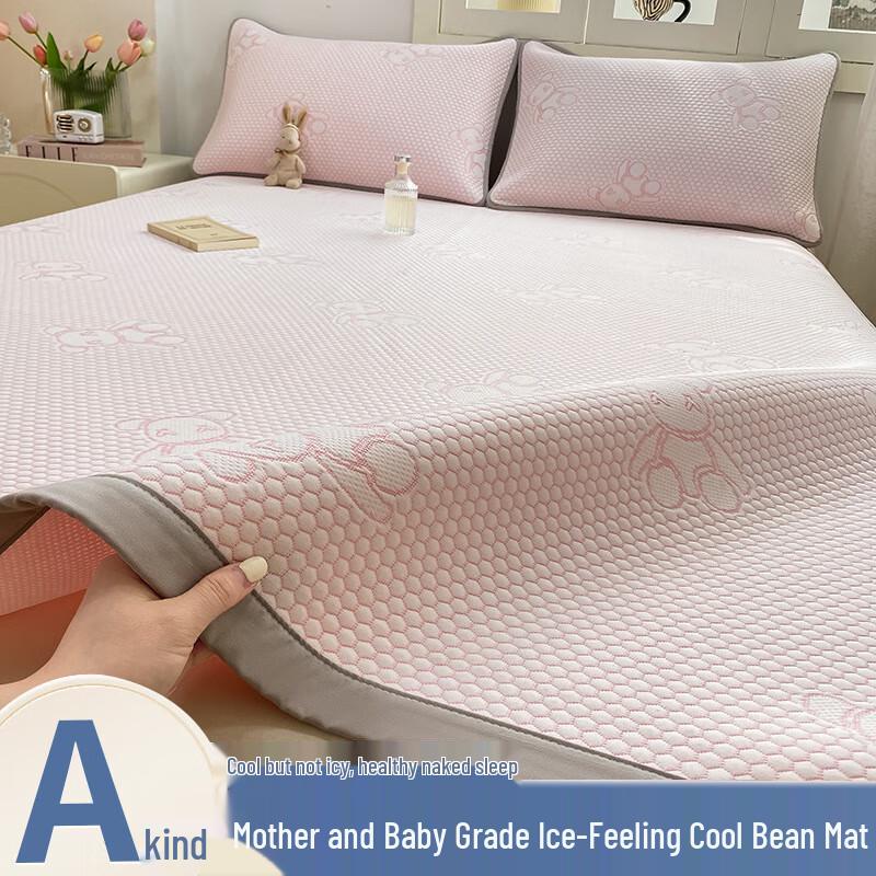Nu Feng Summer Sleeping Mat 3-Piece Set
Nu Feng Summer Sleeping Mat 3-Piece Set